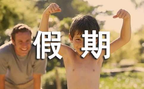 制定篮球交流计划以促进个人技能发展的方法_1