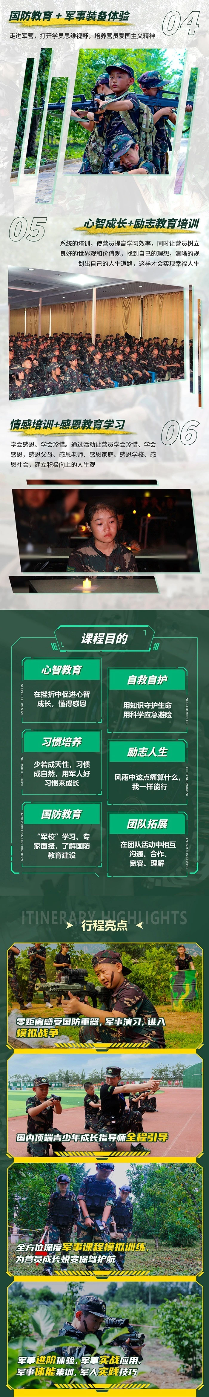 通过理疗改善篮球运动员的肌肉恢复方案_1