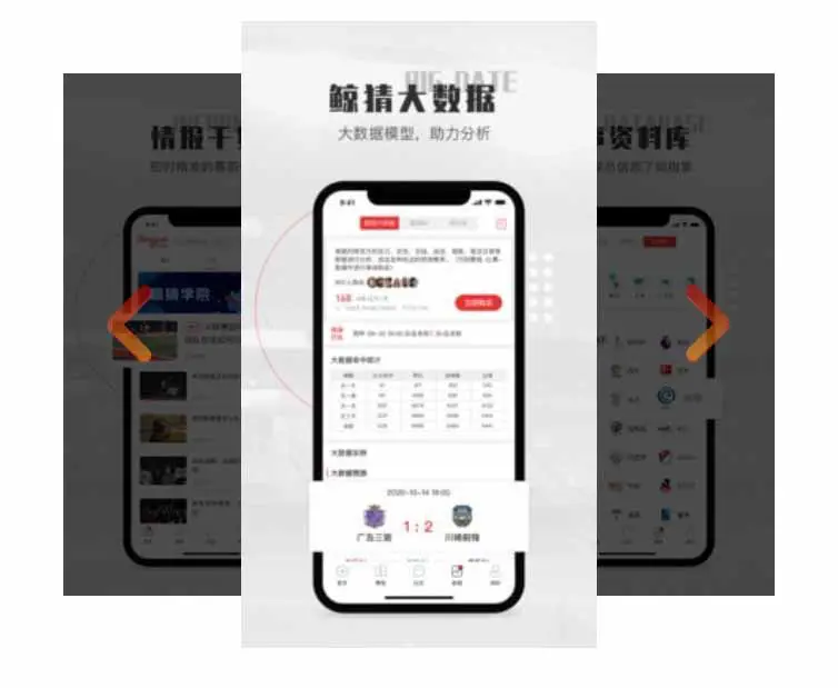 信息化设备如何提高篮球训练中的反馈速度_0