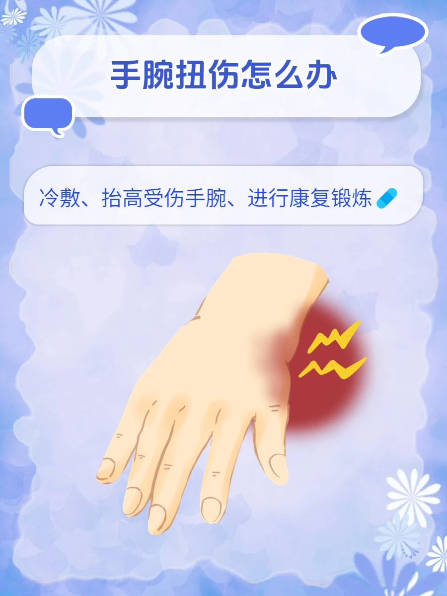 如何通过技术分析改进大前锋的比赛策略?_0